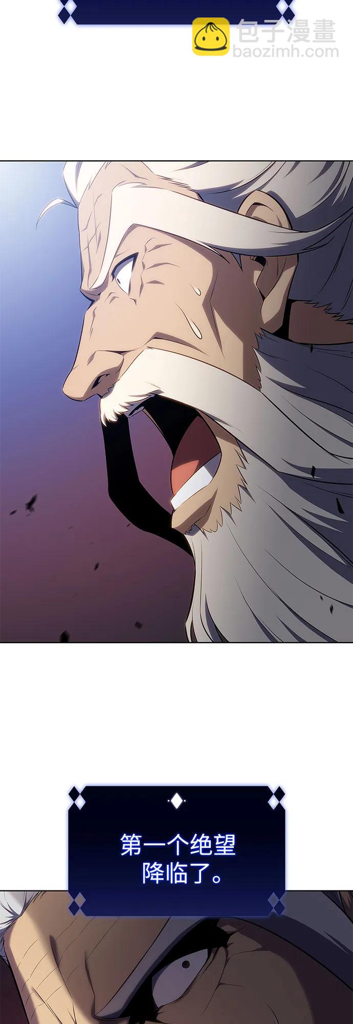 [第103话] 召唤绝望的角笛（1）86