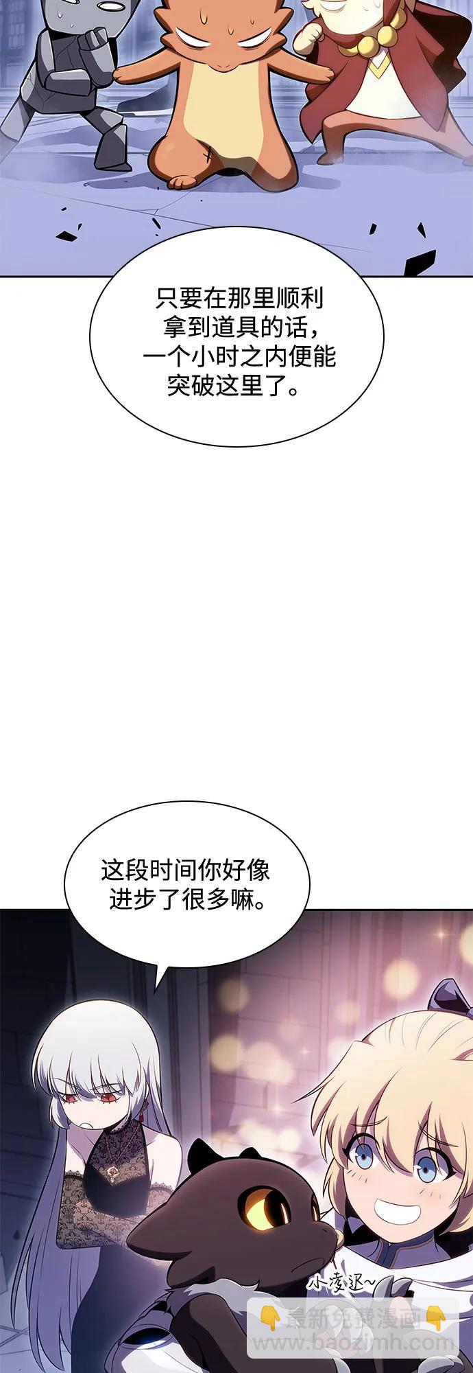 [第103话] 召唤绝望的角笛（1）9