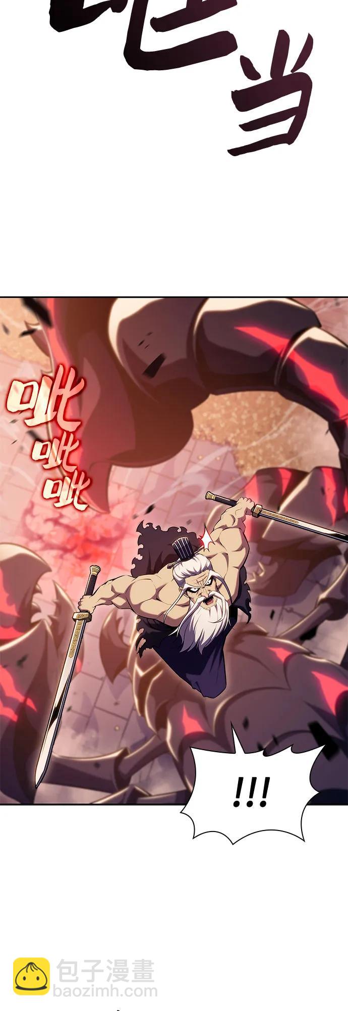 [第104话] 召唤绝望的角笛（2）16