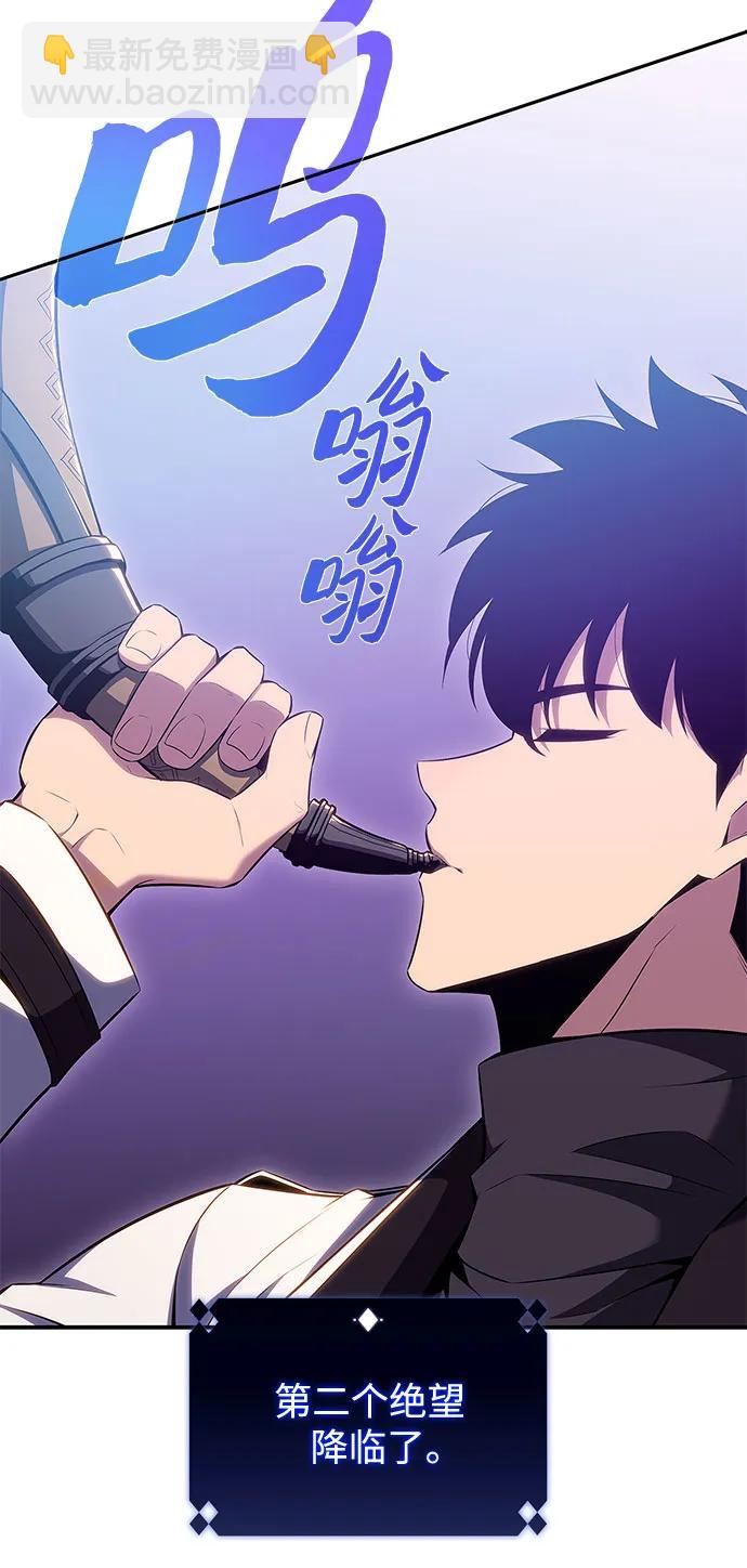 [第104话] 召唤绝望的角笛（2）18
