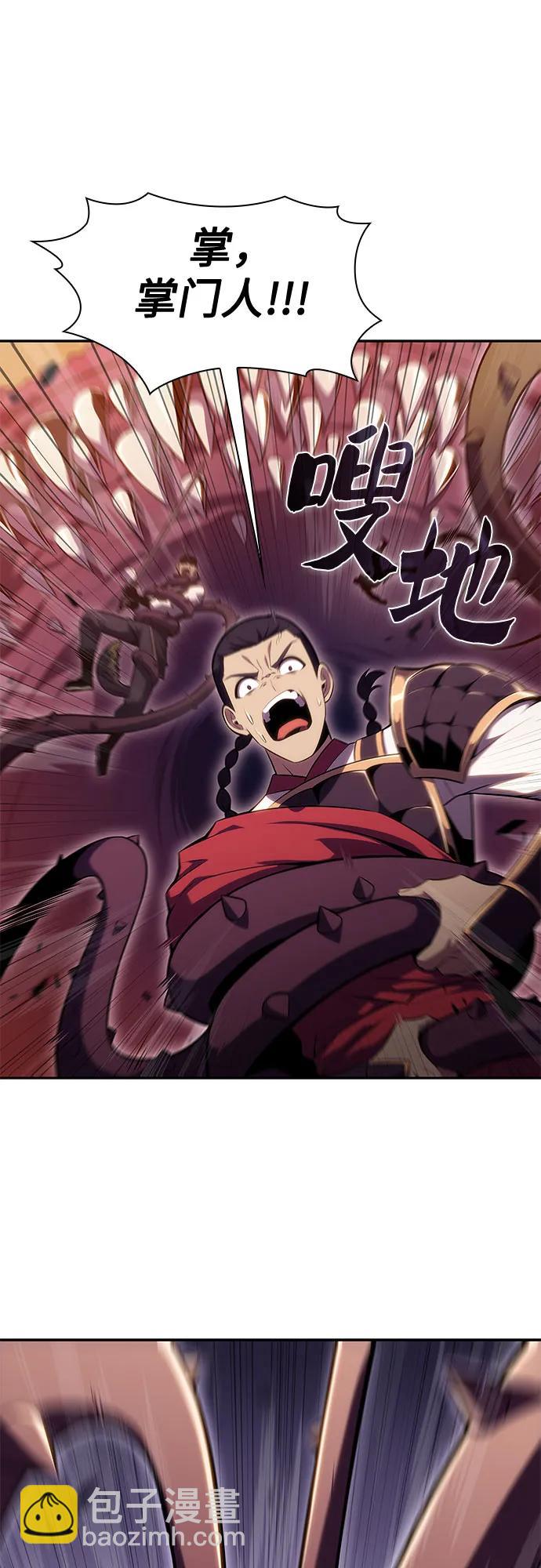 [第104话] 召唤绝望的角笛（2）24