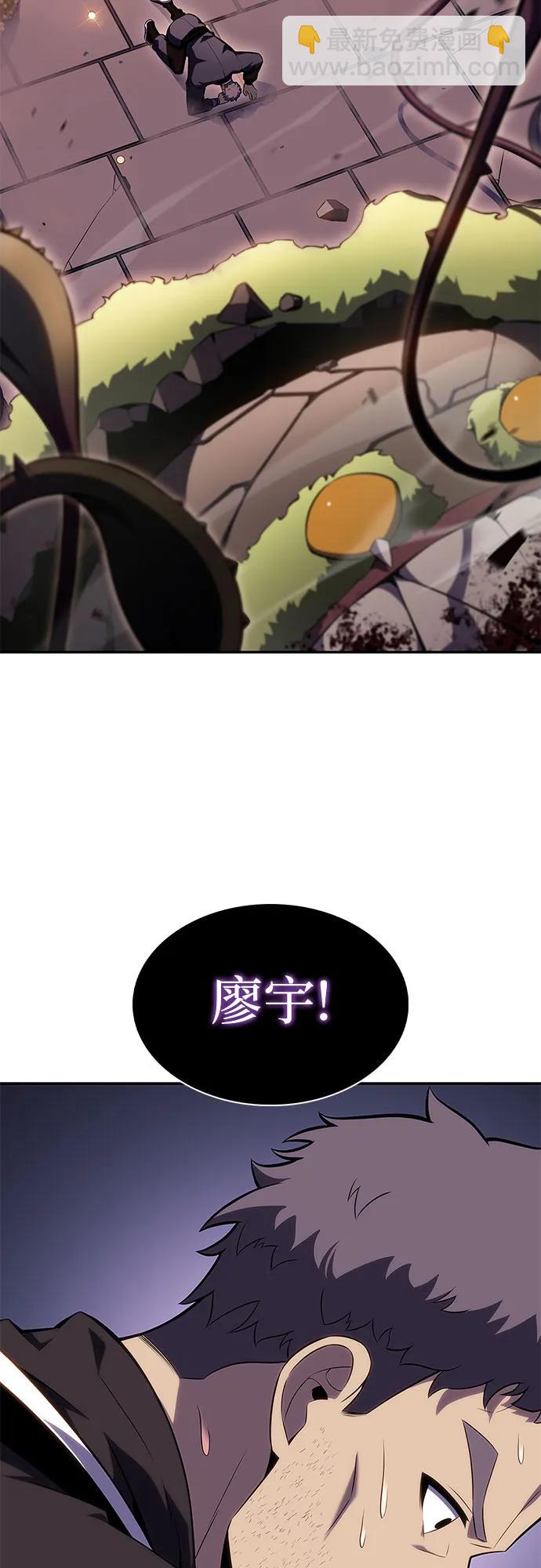 [第104话] 召唤绝望的角笛（2）26