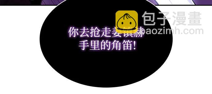 [第104话] 召唤绝望的角笛（2）28