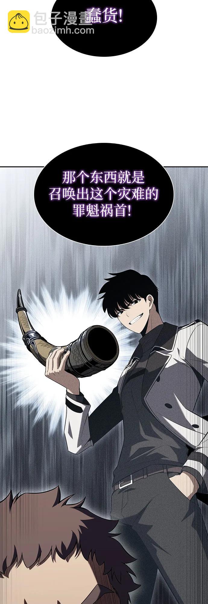 [第104话] 召唤绝望的角笛（2）30