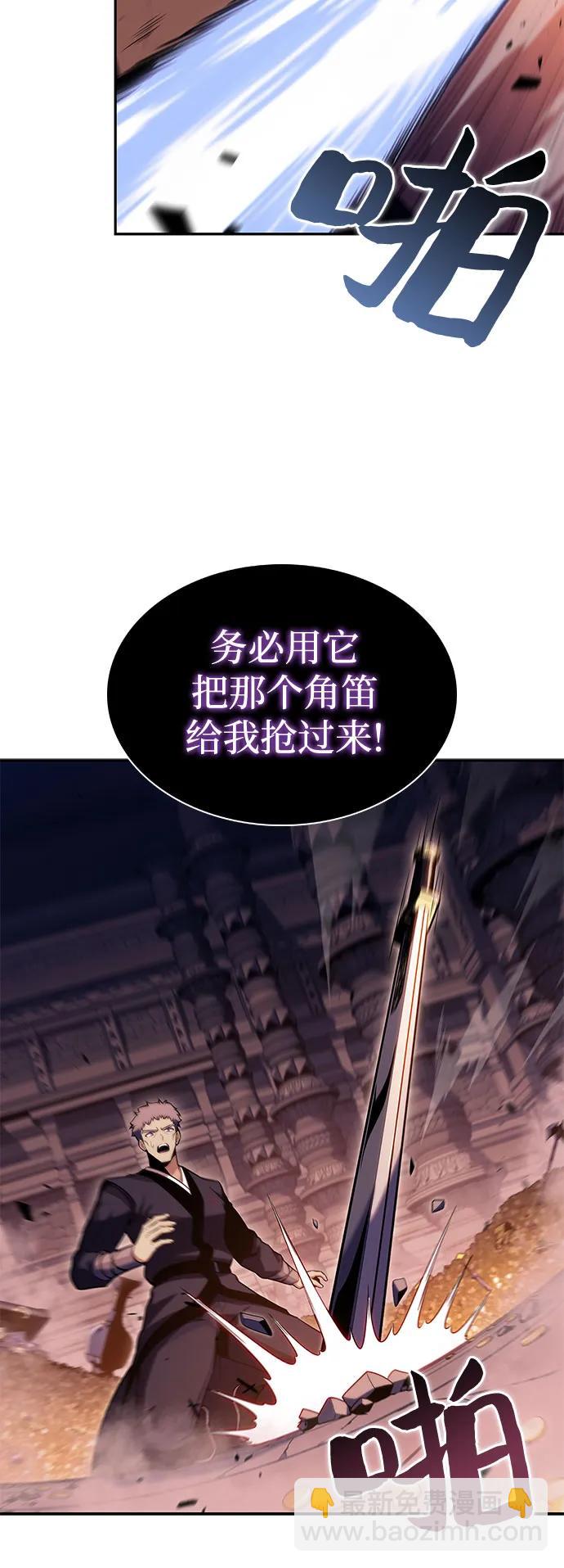 [第104话] 召唤绝望的角笛（2）32