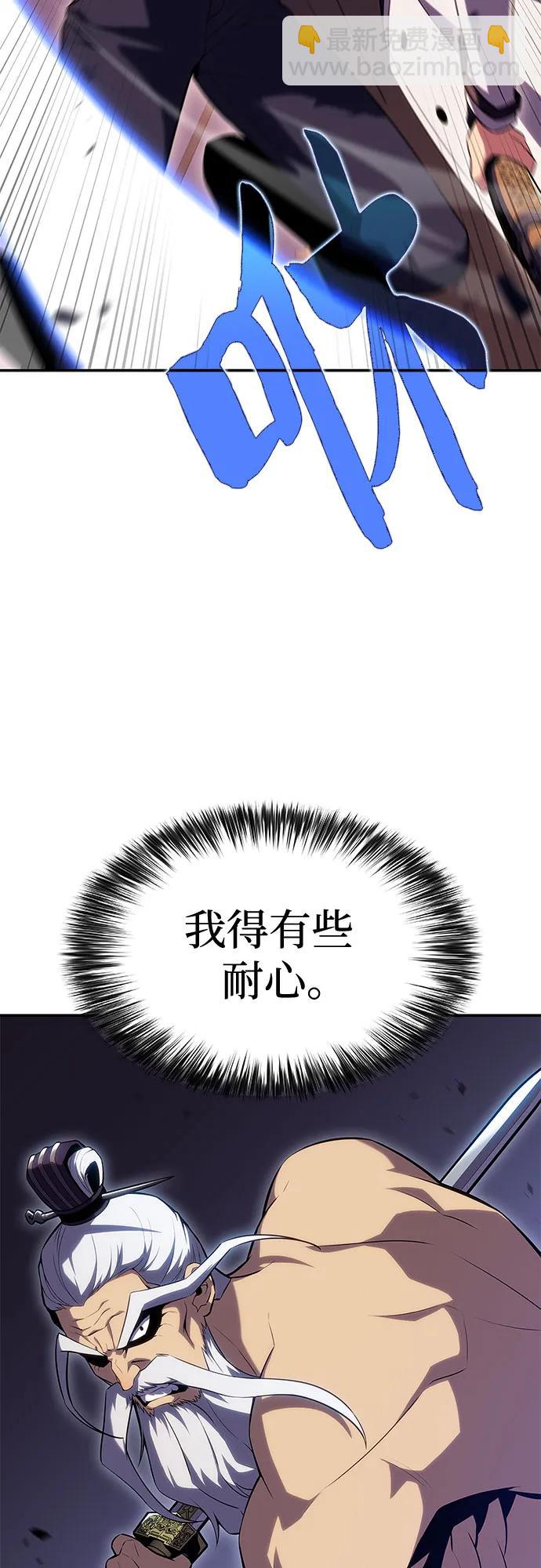[第104话] 召唤绝望的角笛（2）38