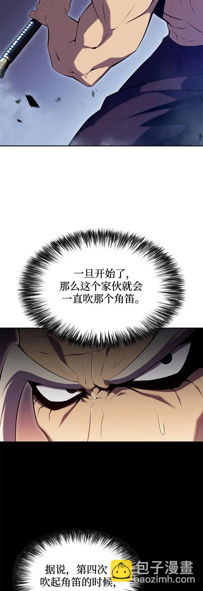 [第104话] 召唤绝望的角笛（2）39