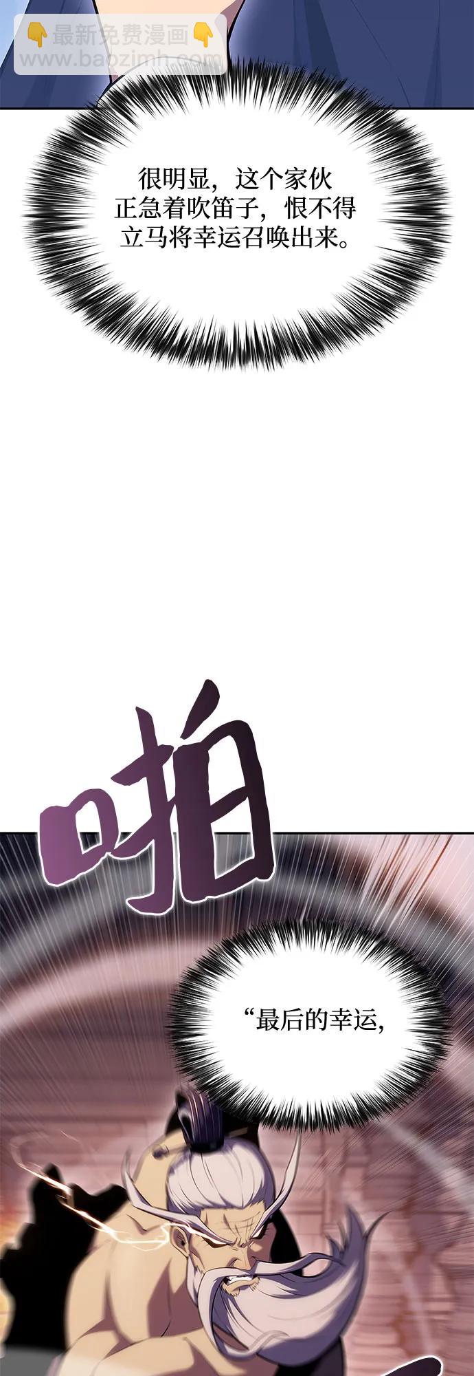 [第104话] 召唤绝望的角笛（2）41