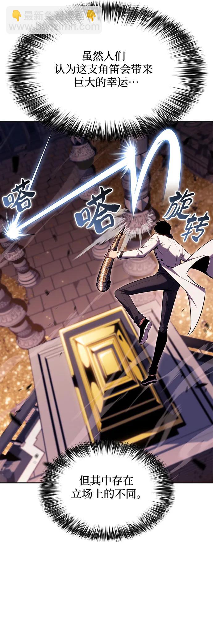 [第104话] 召唤绝望的角笛（2）44