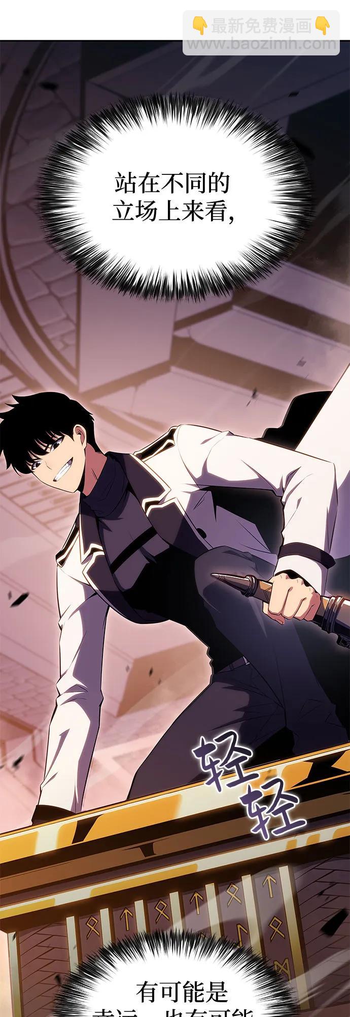 [第104话] 召唤绝望的角笛（2）45