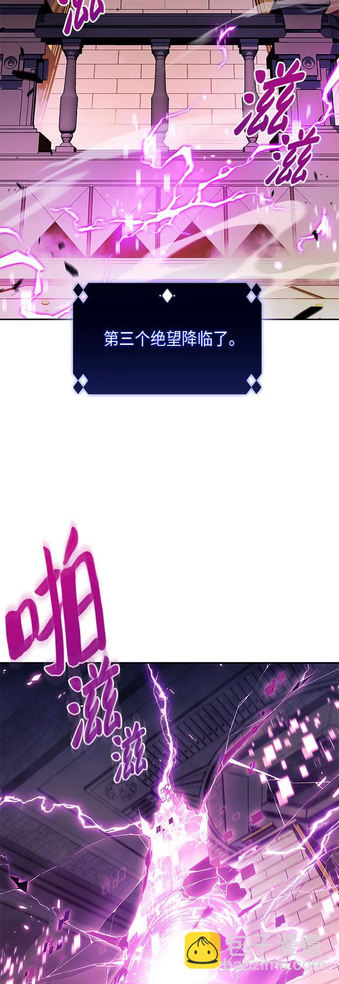 [第104话] 召唤绝望的角笛（2）47