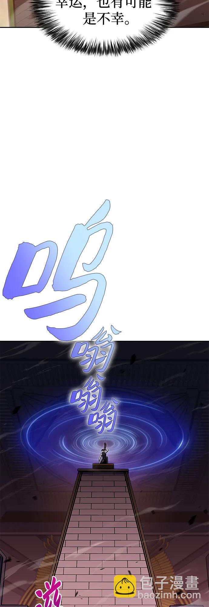 [第104话] 召唤绝望的角笛（2）50