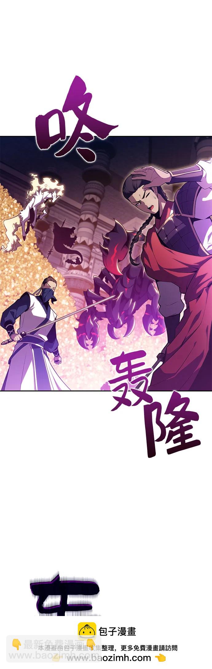 [第104话] 召唤绝望的角笛（2）53