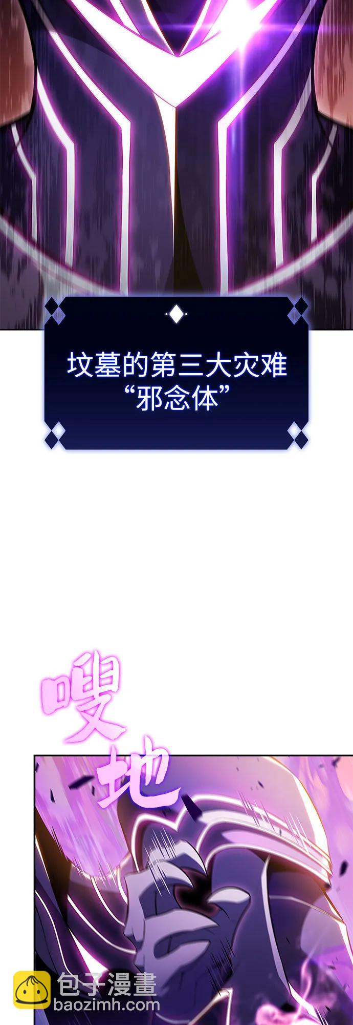 [第104话] 召唤绝望的角笛（2）56