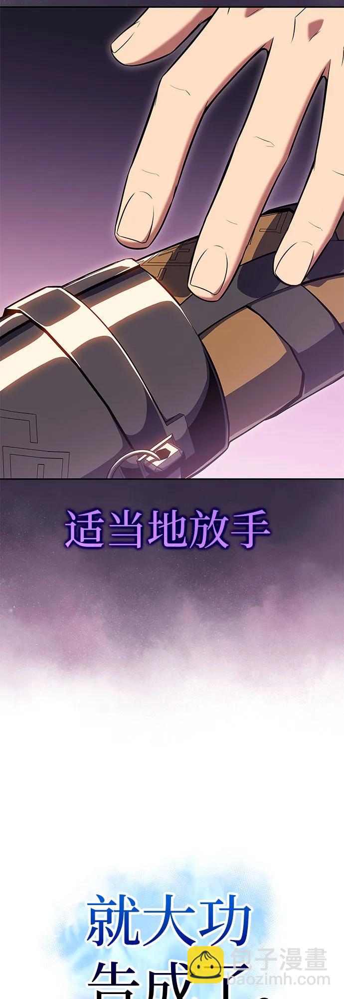 [第104话] 召唤绝望的角笛（2）62