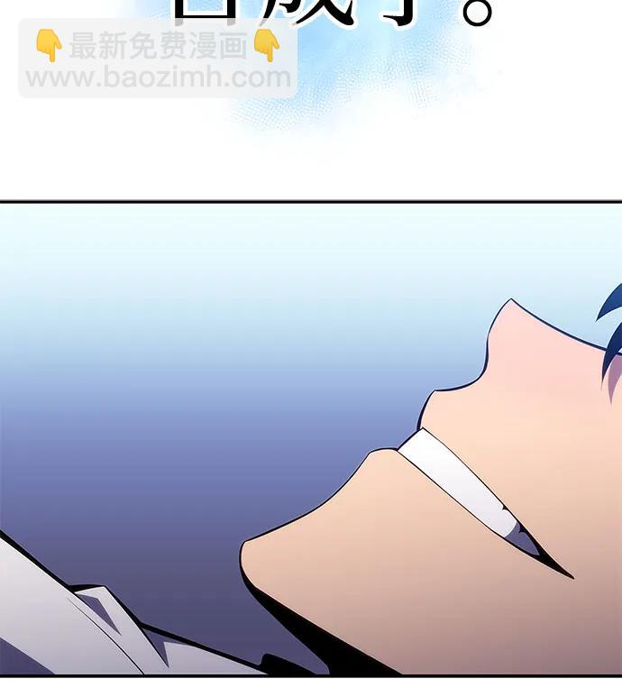 [第104话] 召唤绝望的角笛（2）63