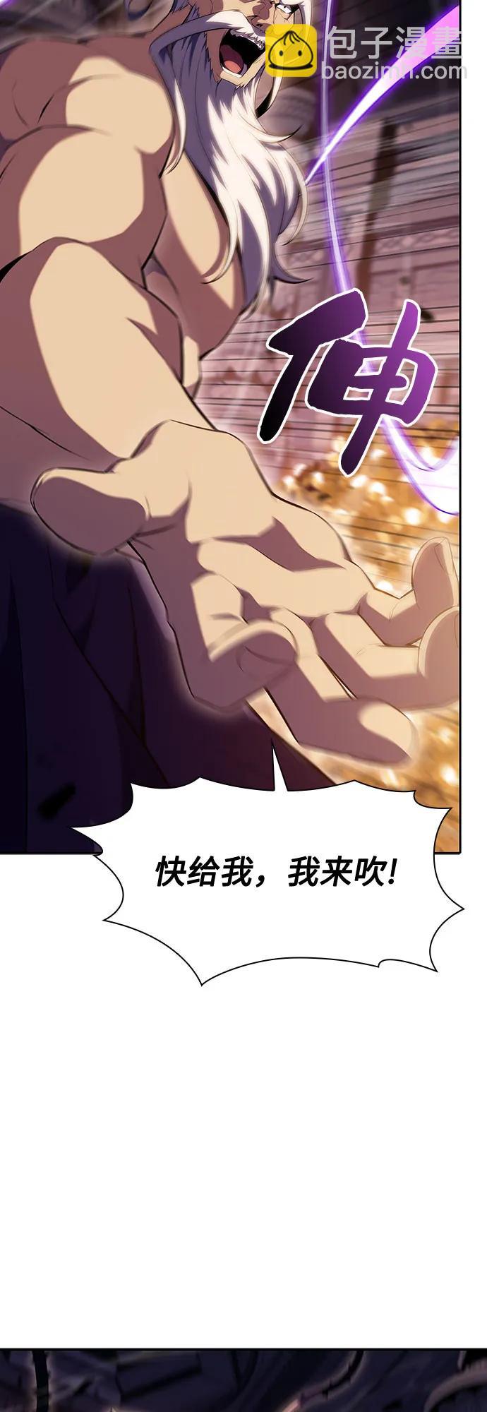 [第104话] 召唤绝望的角笛（2）67