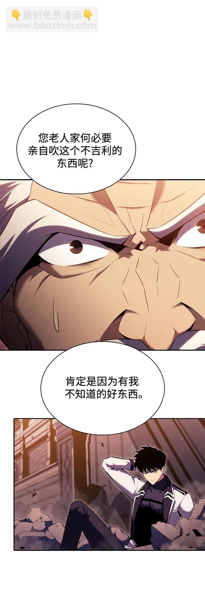 [第104话] 召唤绝望的角笛（2）69