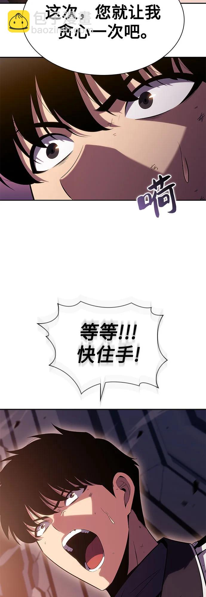 [第104话] 召唤绝望的角笛（2）71