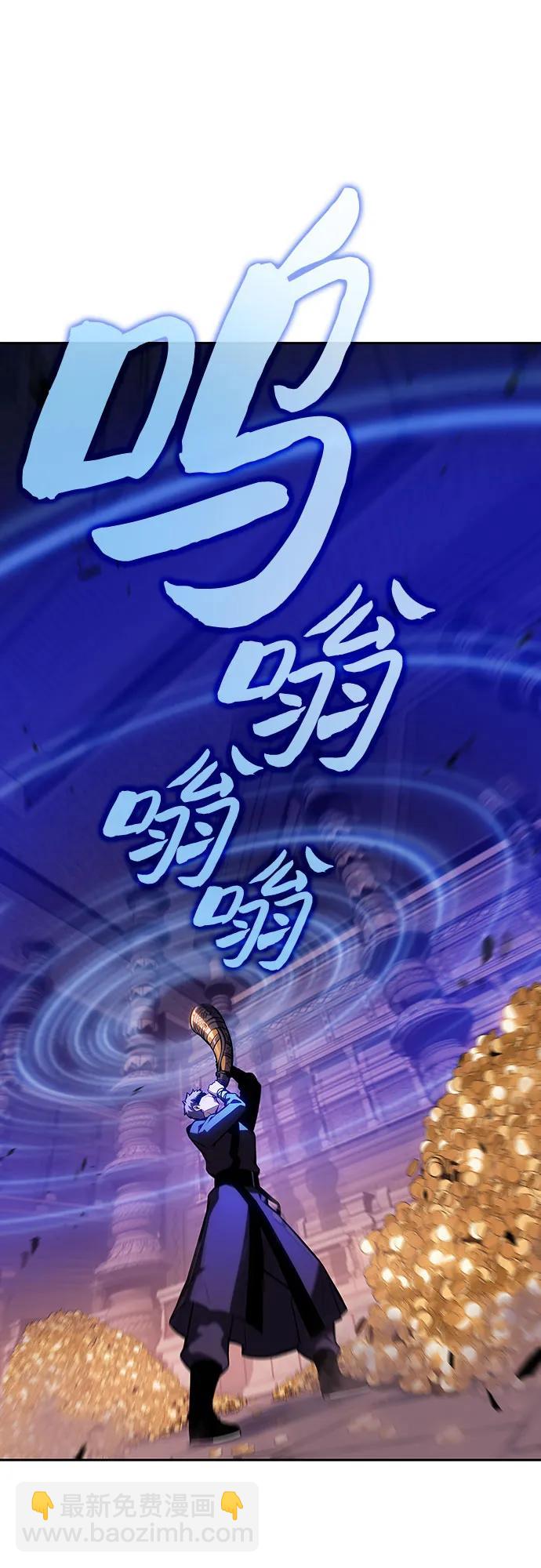 [第104话] 召唤绝望的角笛（2）73