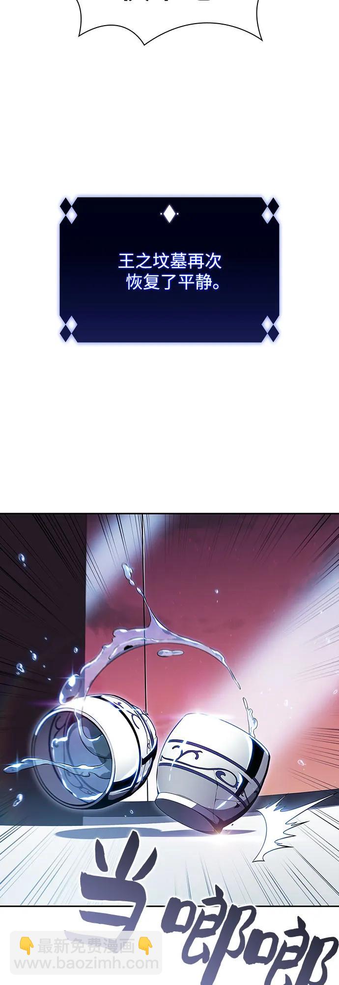 [第104话] 召唤绝望的角笛（2）75