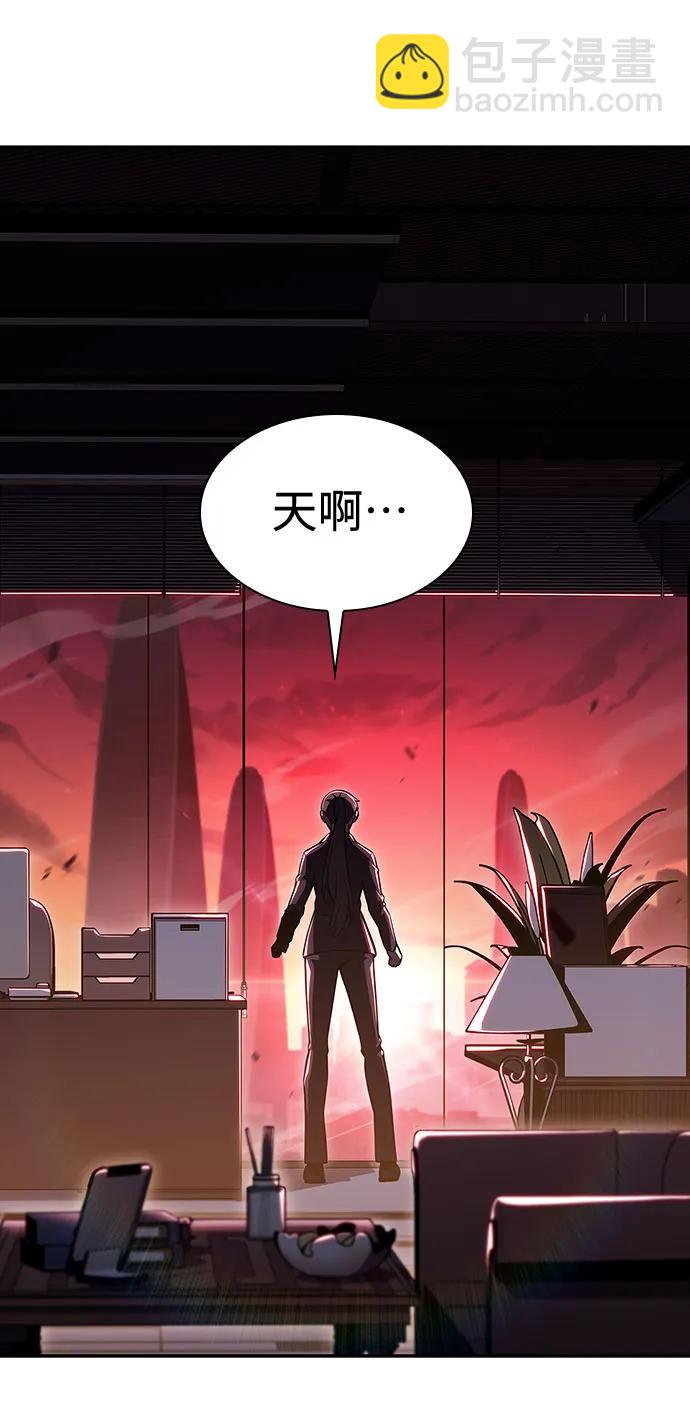 [第104话] 召唤绝望的角笛（2）77