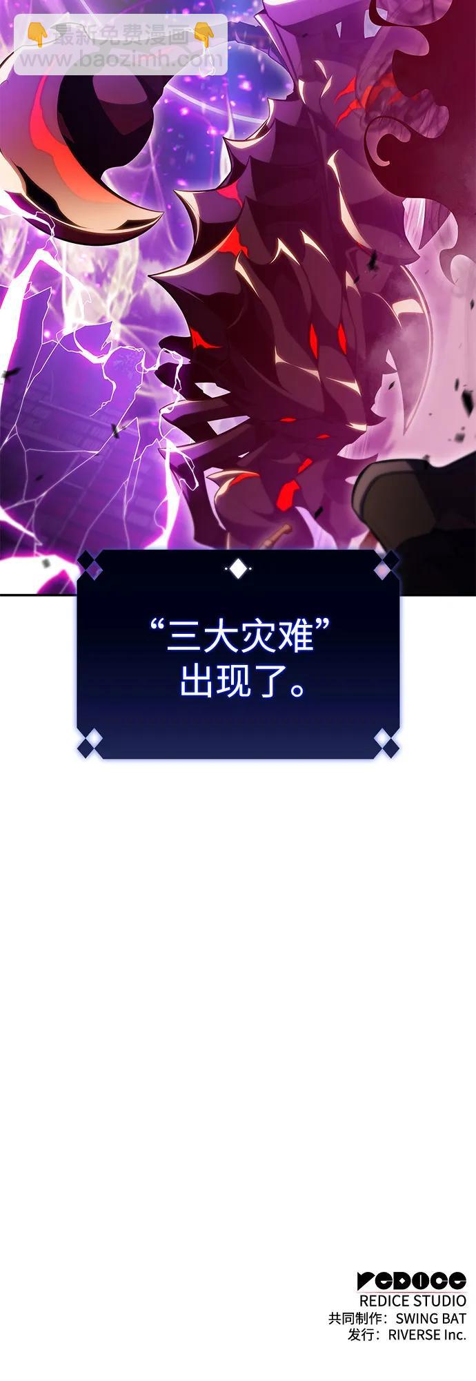 [第104话] 召唤绝望的角笛（2）81