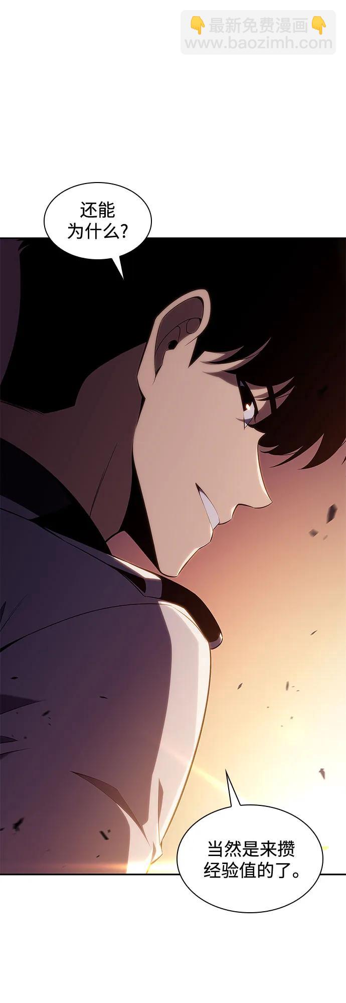 [第105话] 三大灾难（1）65