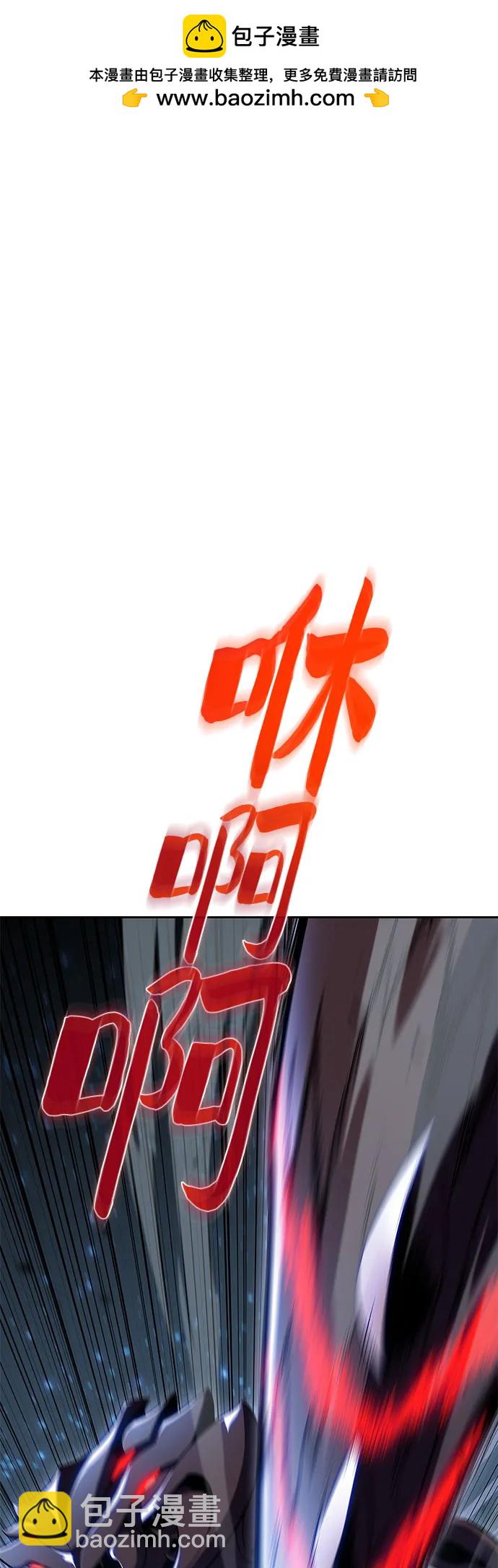[第106话] 三大灾难（2）1