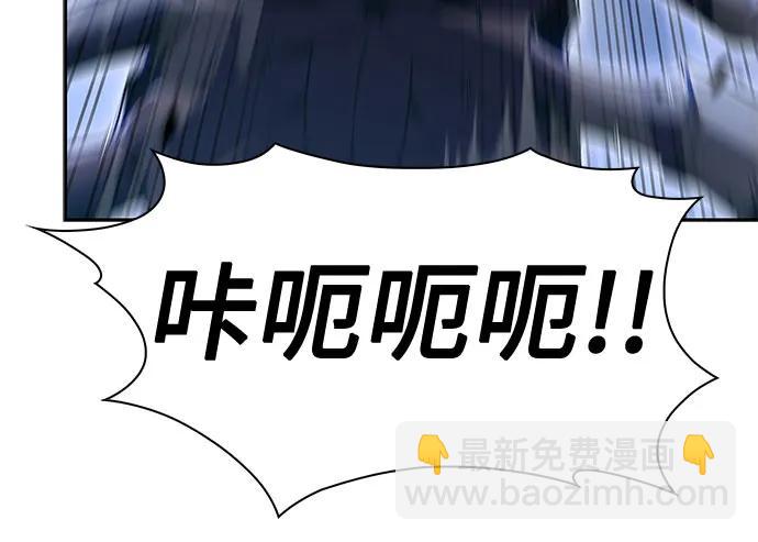 [第106话] 三大灾难（2）10
