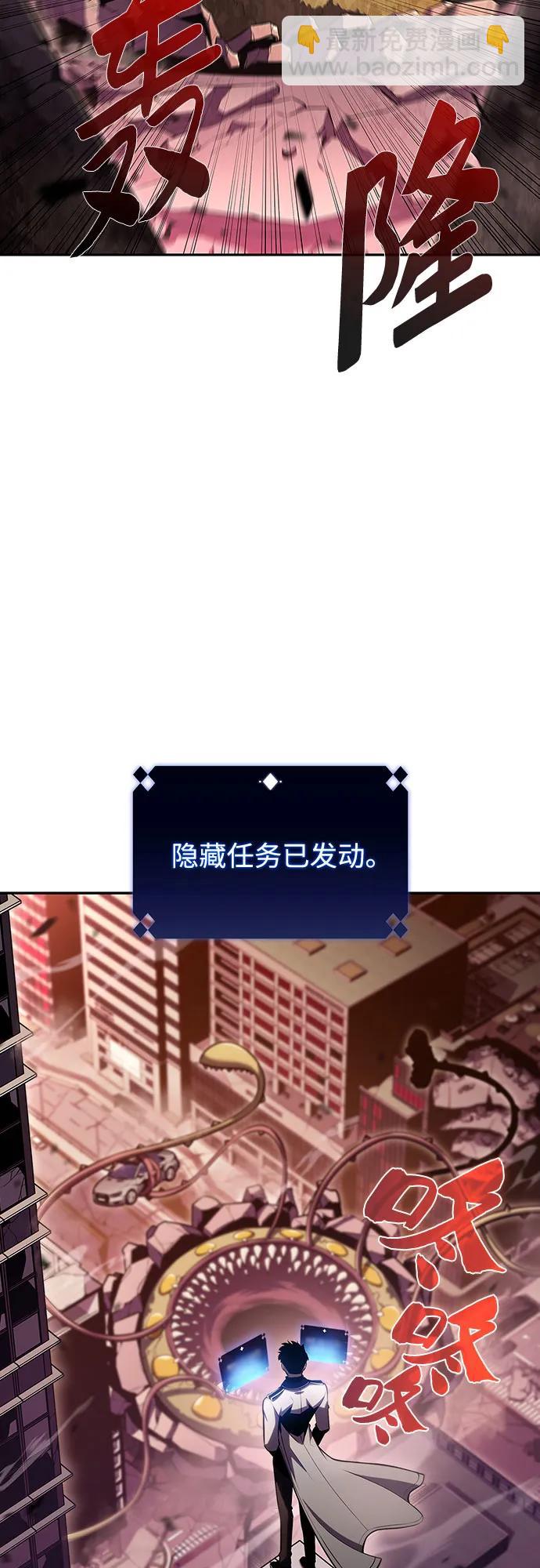 [第106话] 三大灾难（2）13