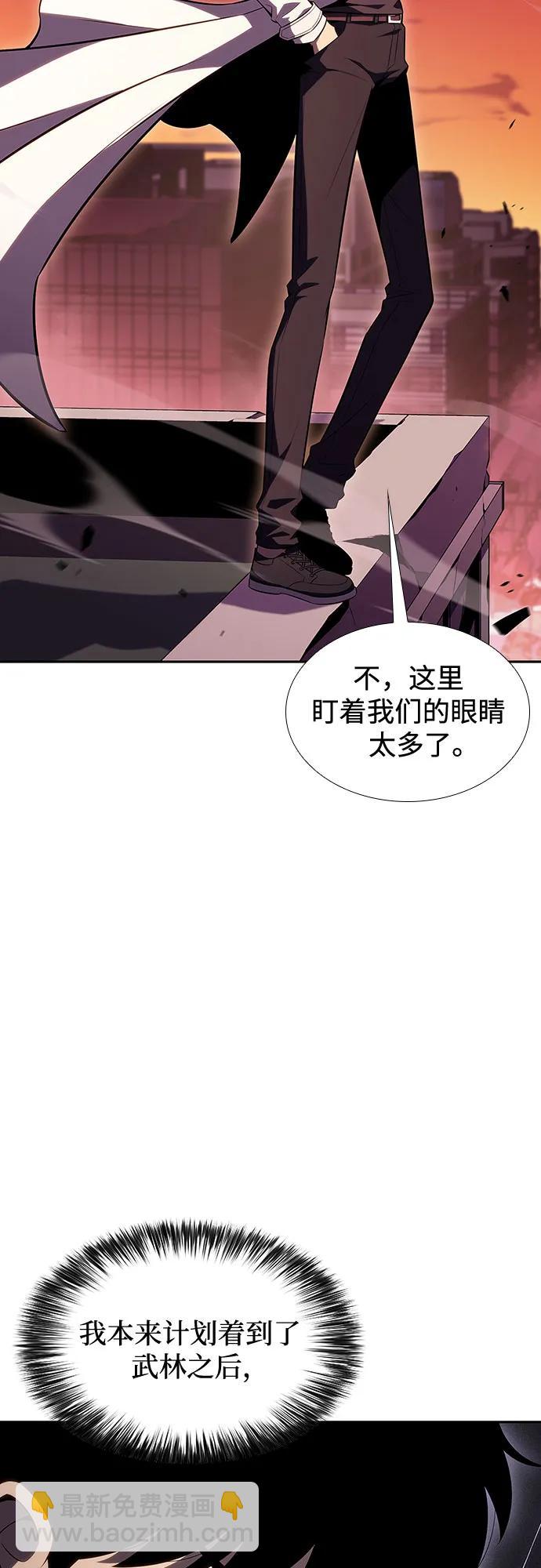 [第106话] 三大灾难（2）15