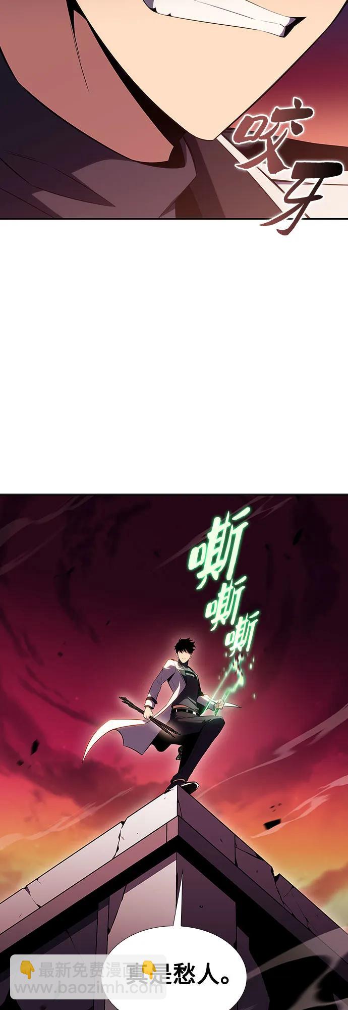 [第106话] 三大灾难（2）18