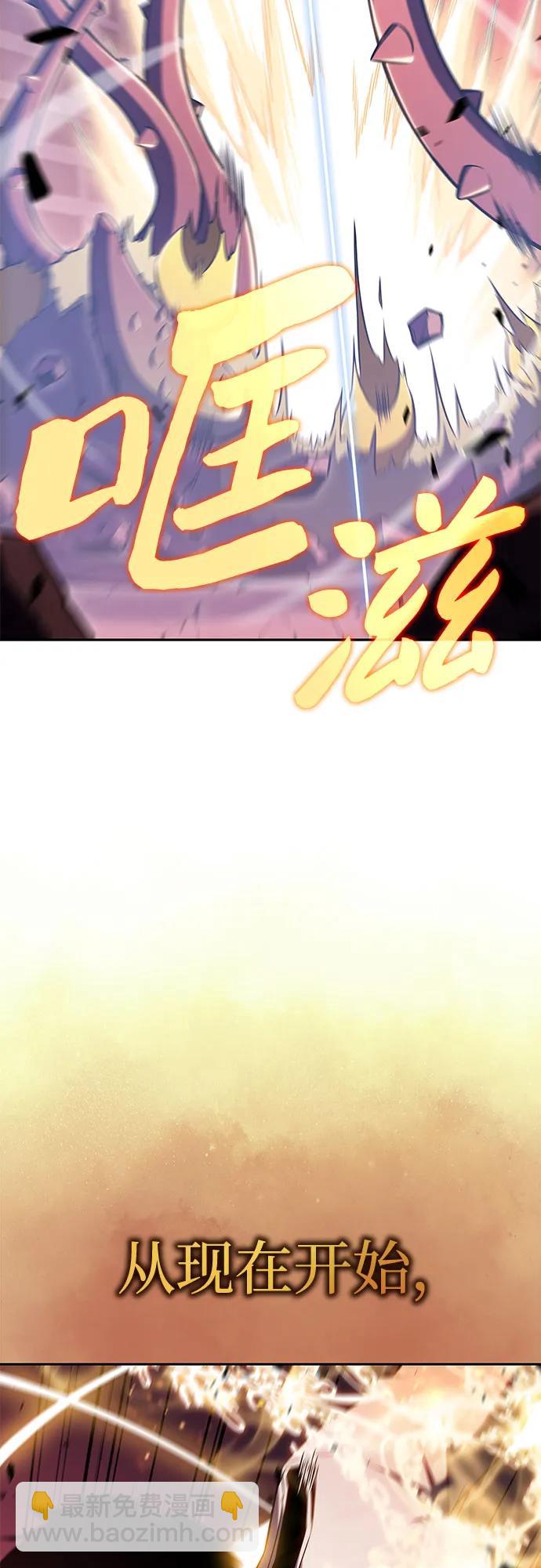 [第106话] 三大灾难（2）26