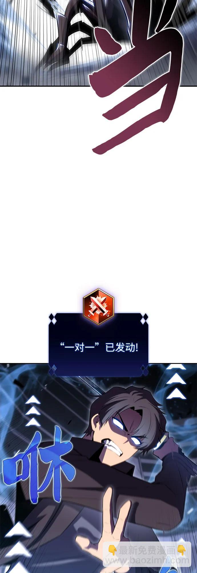 [第106话] 三大灾难（2）3