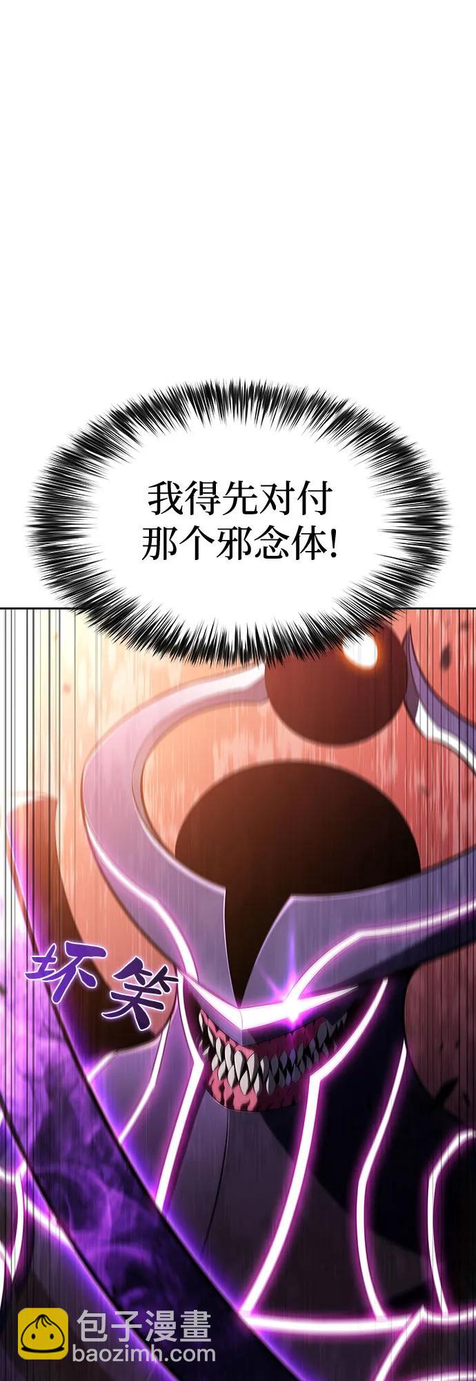 [第106话] 三大灾难（2）32