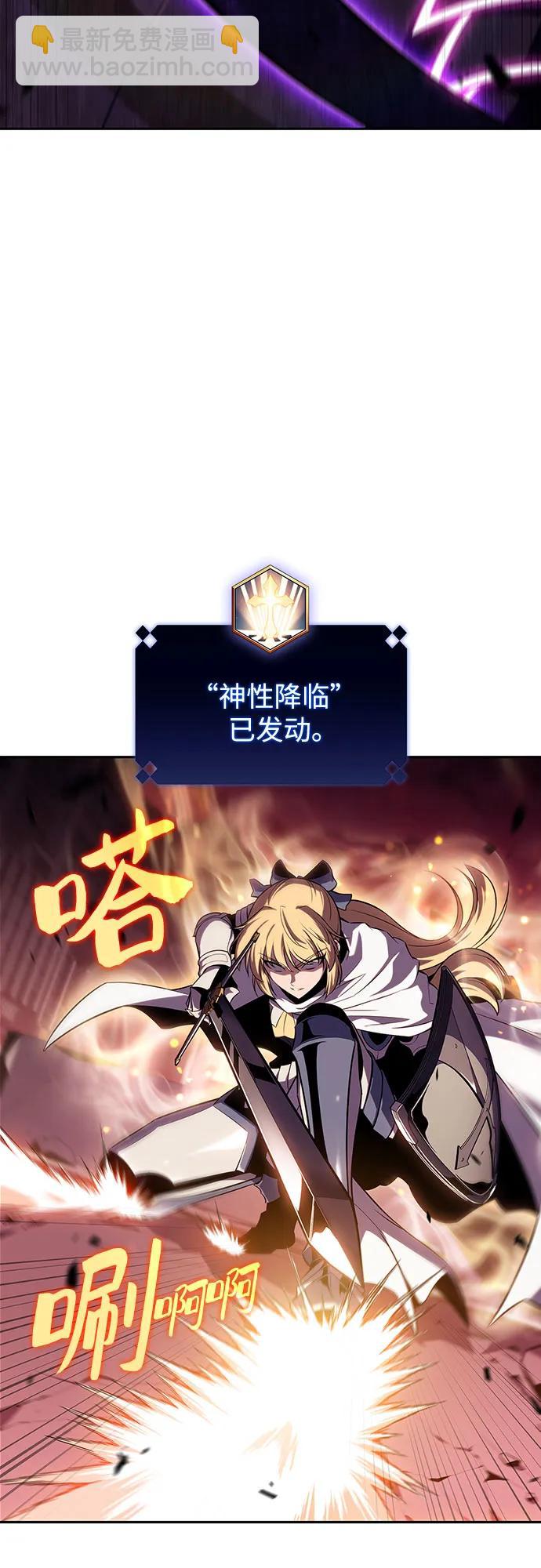 [第106话] 三大灾难（2）33