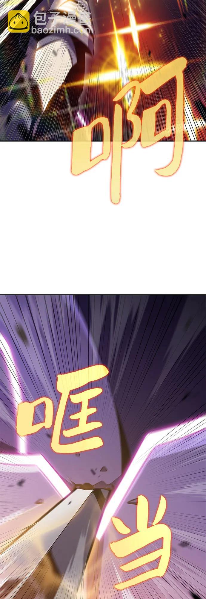 [第106话] 三大灾难（2）38