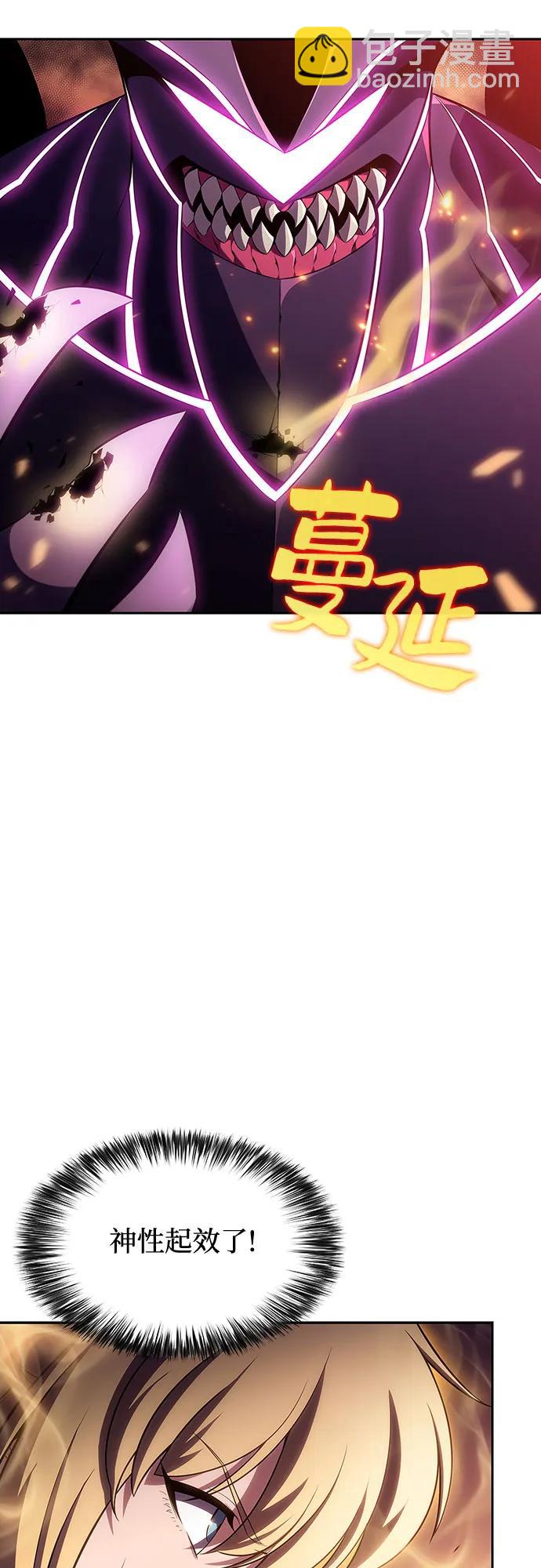 [第106话] 三大灾难（2）42