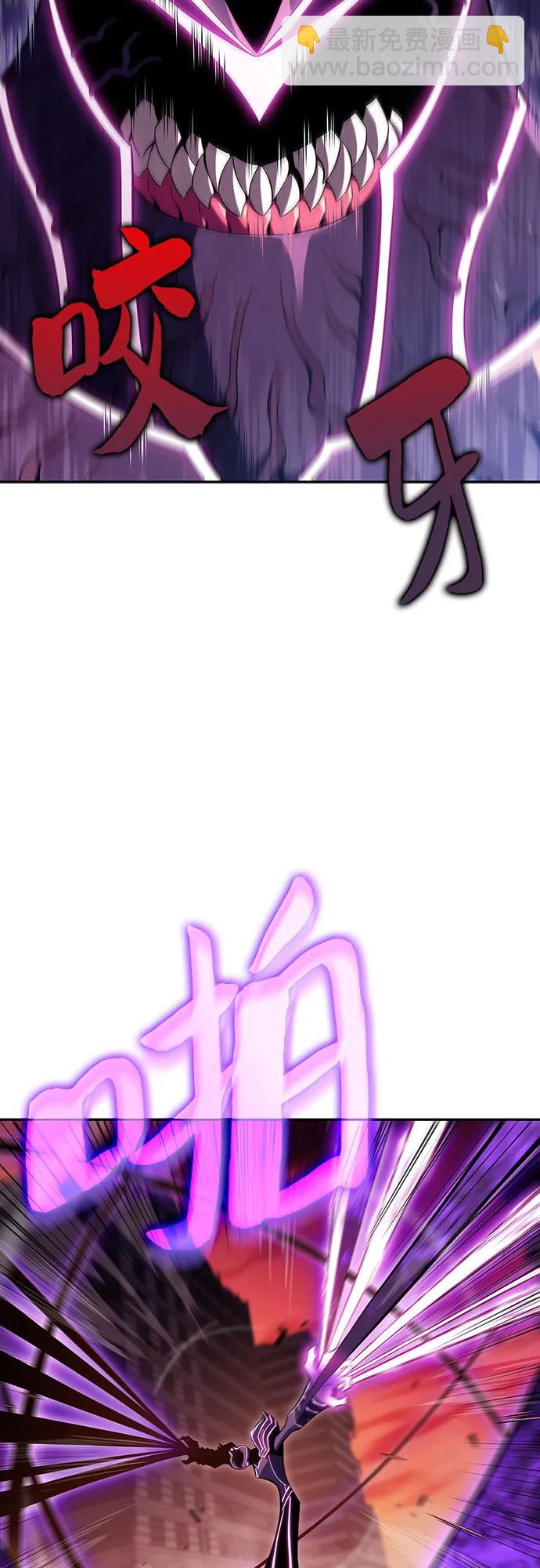 [第106话] 三大灾难（2）44