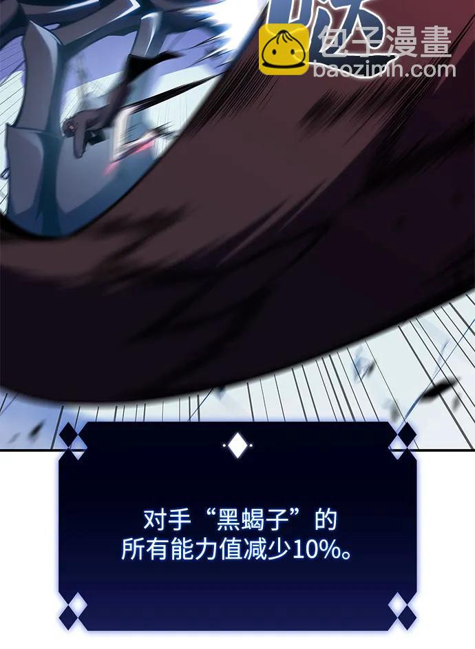 [第106话] 三大灾难（2）5