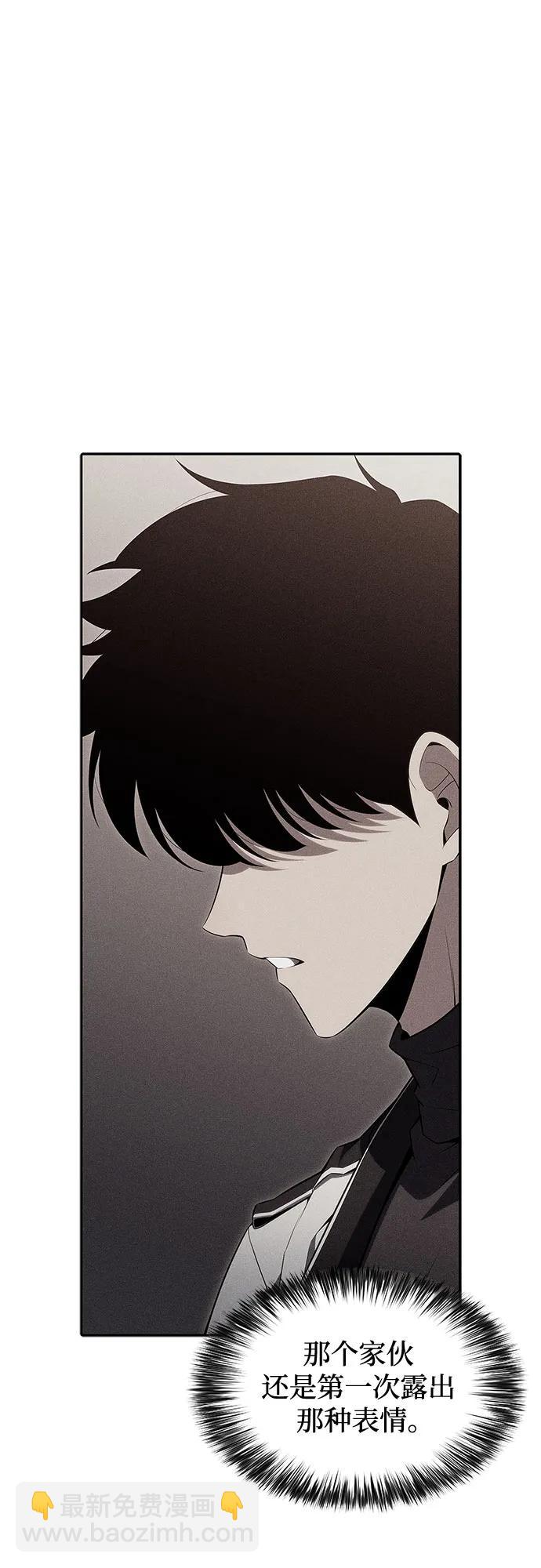 [第106话] 三大灾难（2）6
