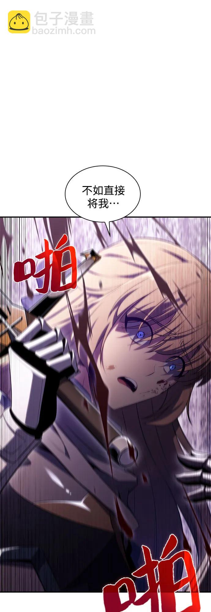 [第106话] 三大灾难（2）61