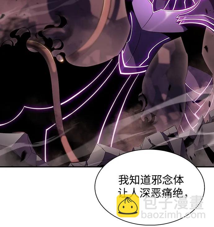 [第106话] 三大灾难（2）69
