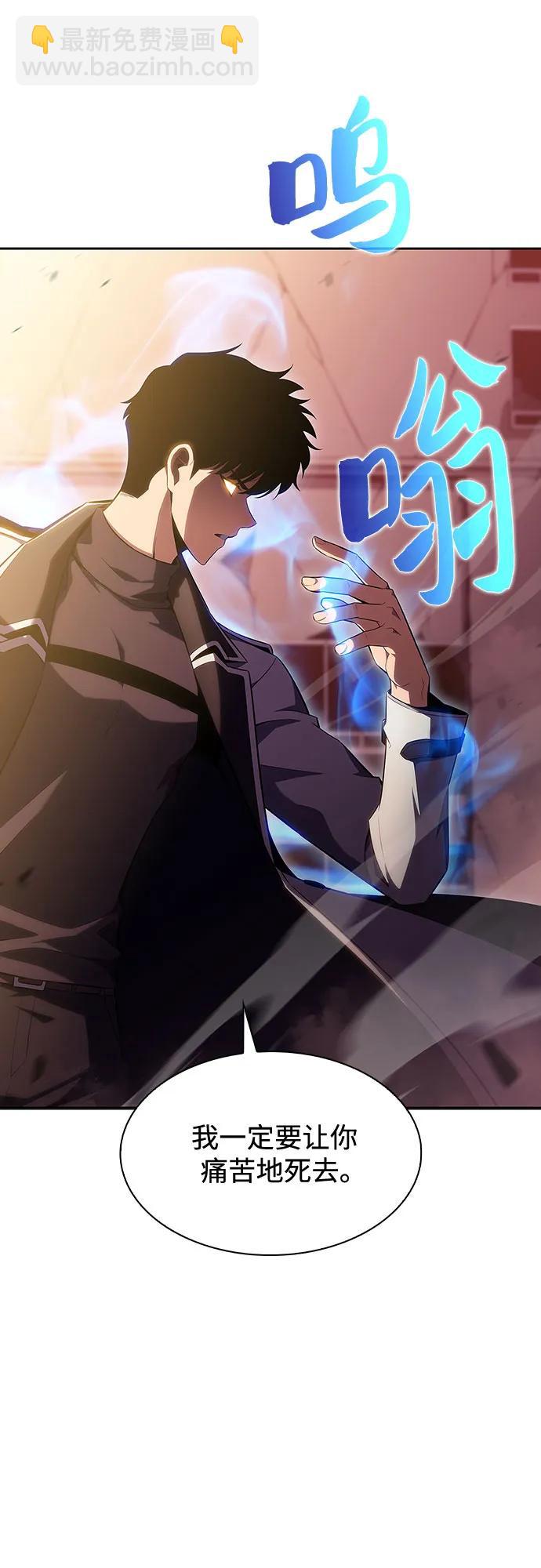[第106话] 三大灾难（2）71