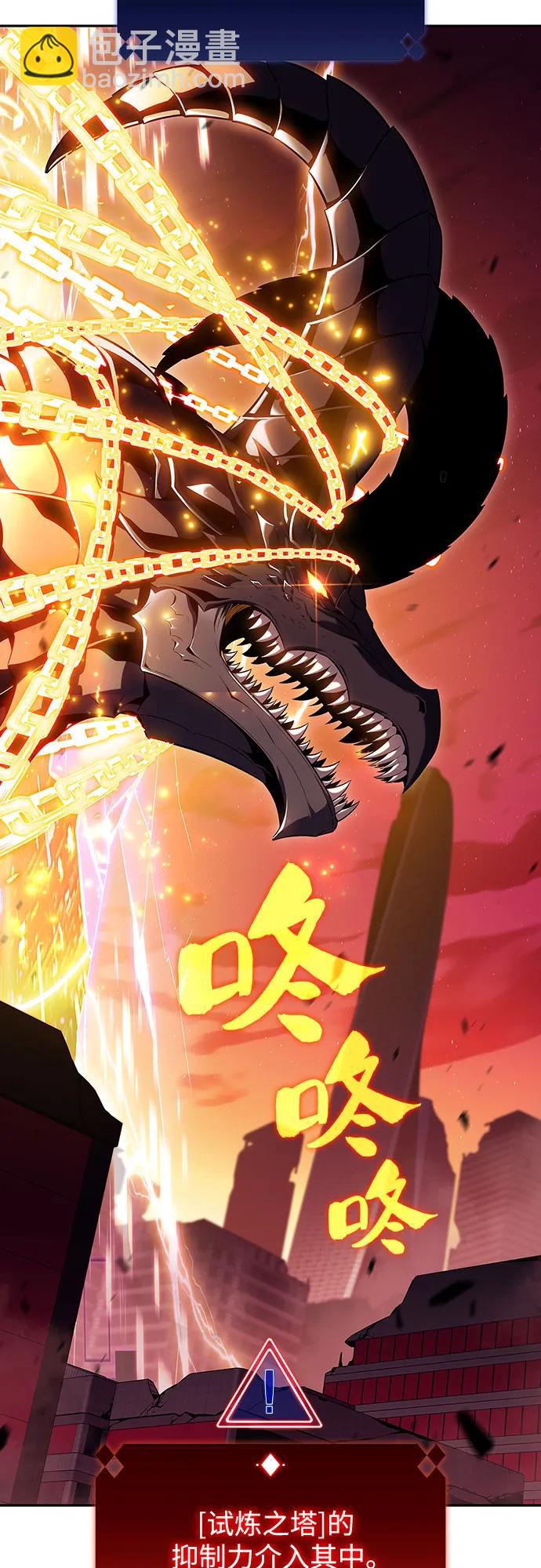 [第106话] 三大灾难（2）74