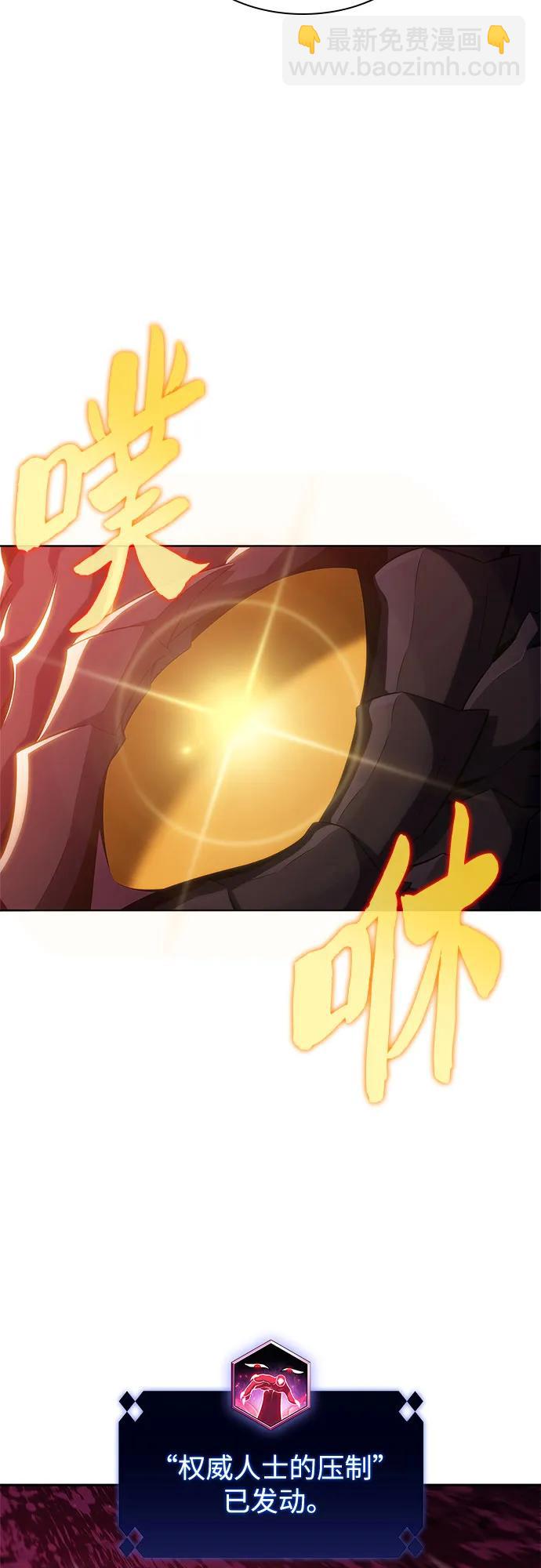 [第106话] 三大灾难（2）77