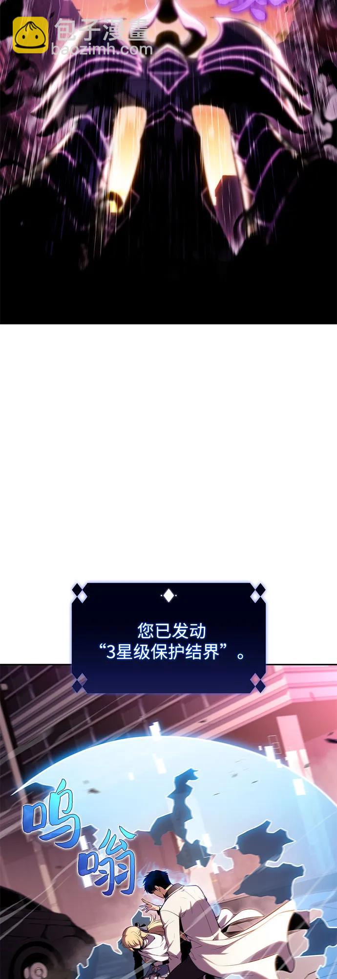 [第106话] 三大灾难（2）81