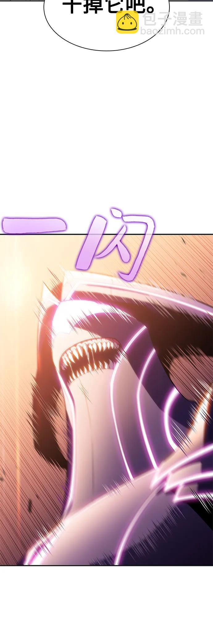 [第106话] 三大灾难（2）83