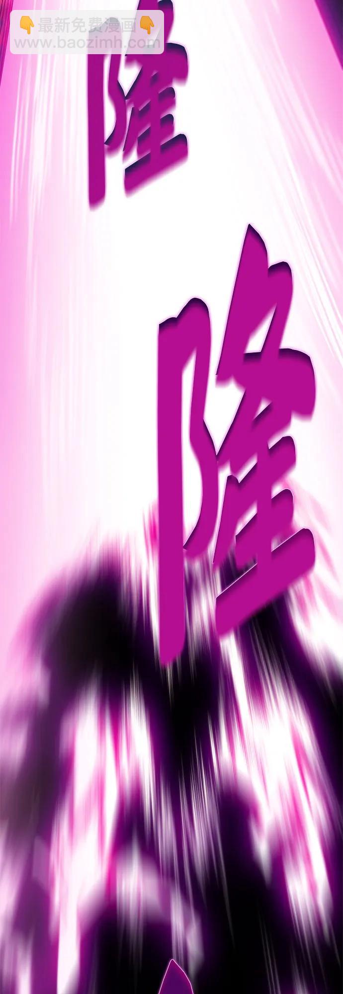 [第106话] 三大灾难（2）85